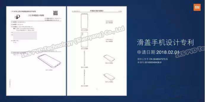 手机陶瓷后盖21